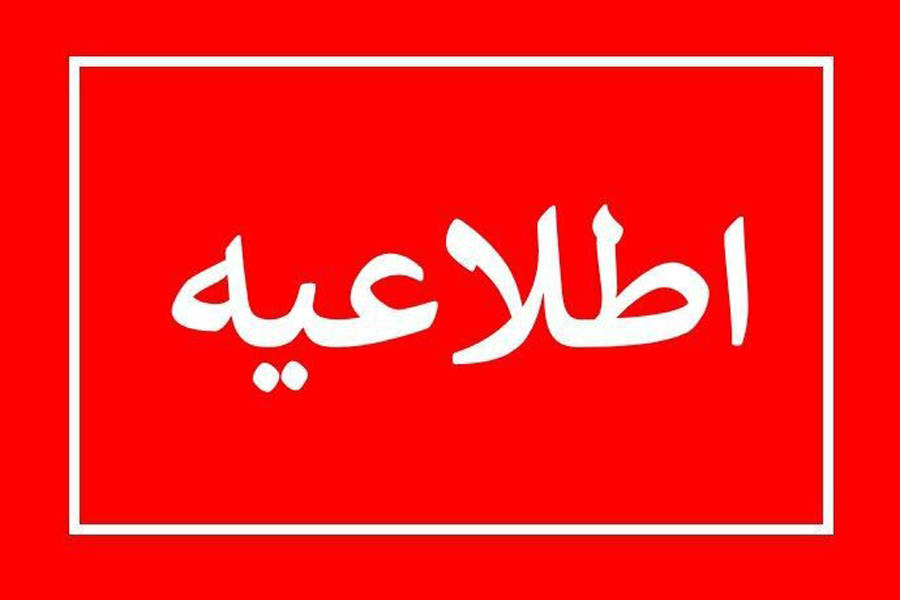 برگزاری و نمایه سازی مقالات